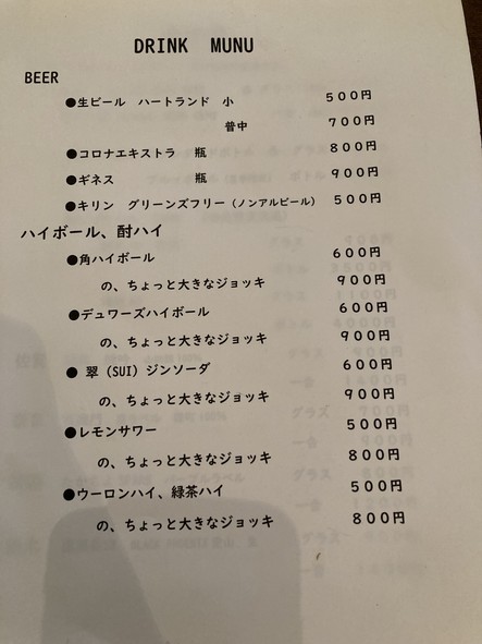 숲의 식당