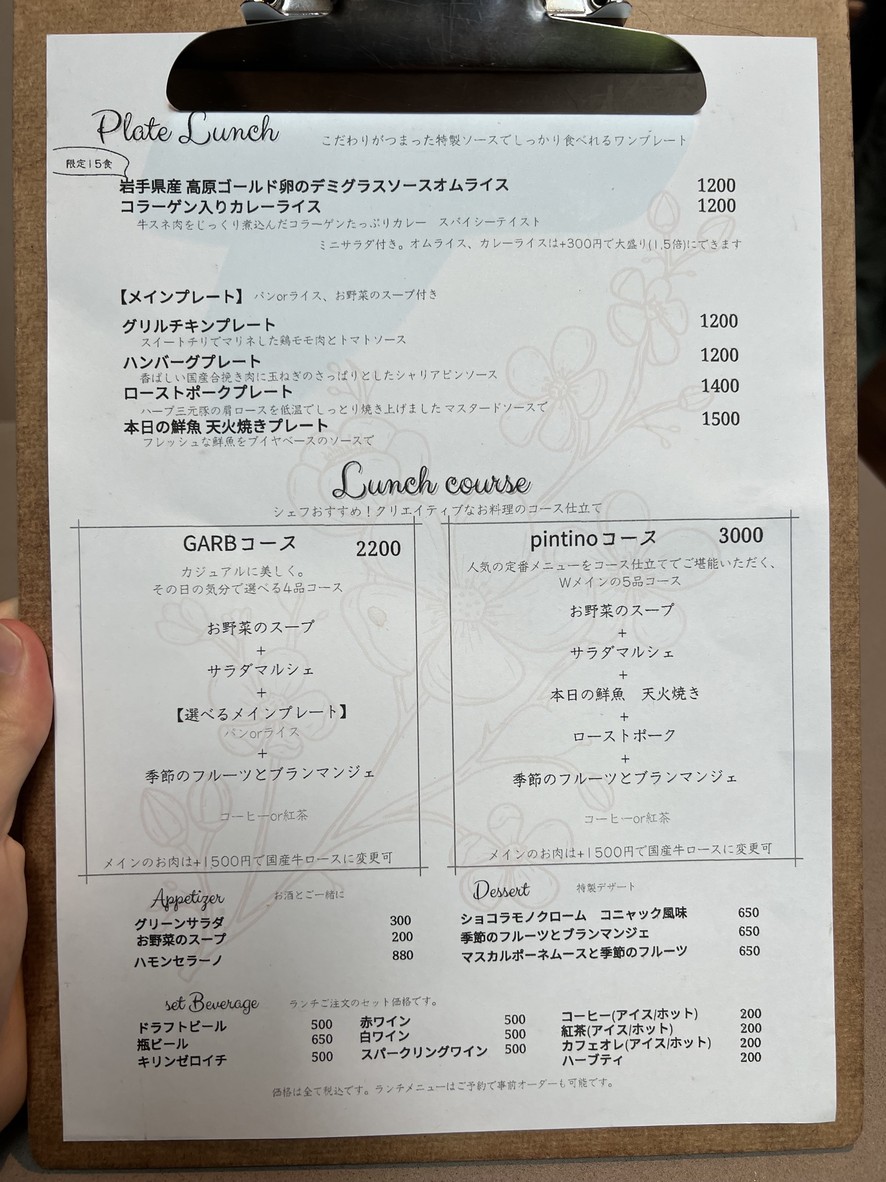 GARB pintino menu 1