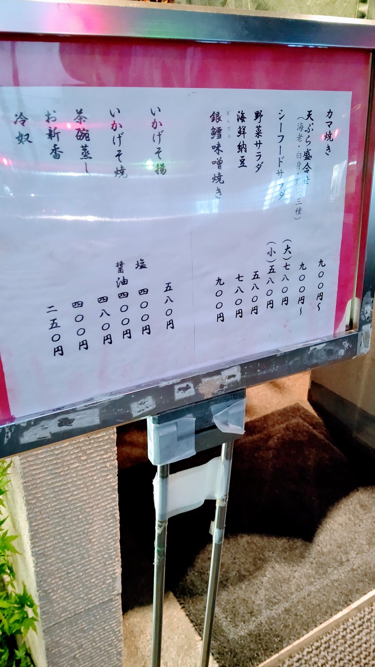 Kandaya menu 1
