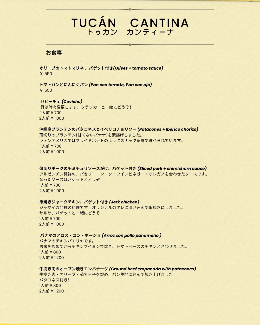 Menu image 1