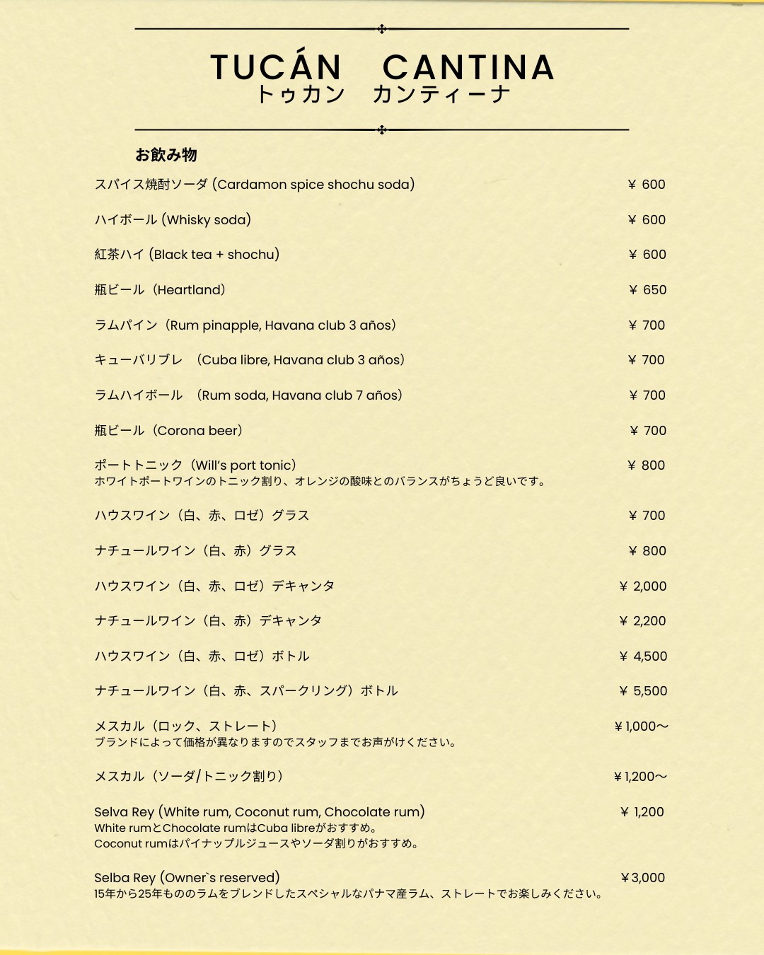 Menu image 3