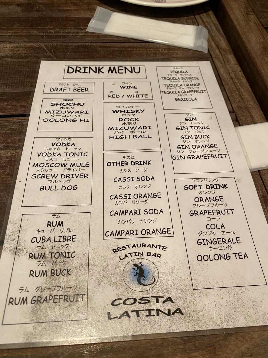 Costa Latina menu 3