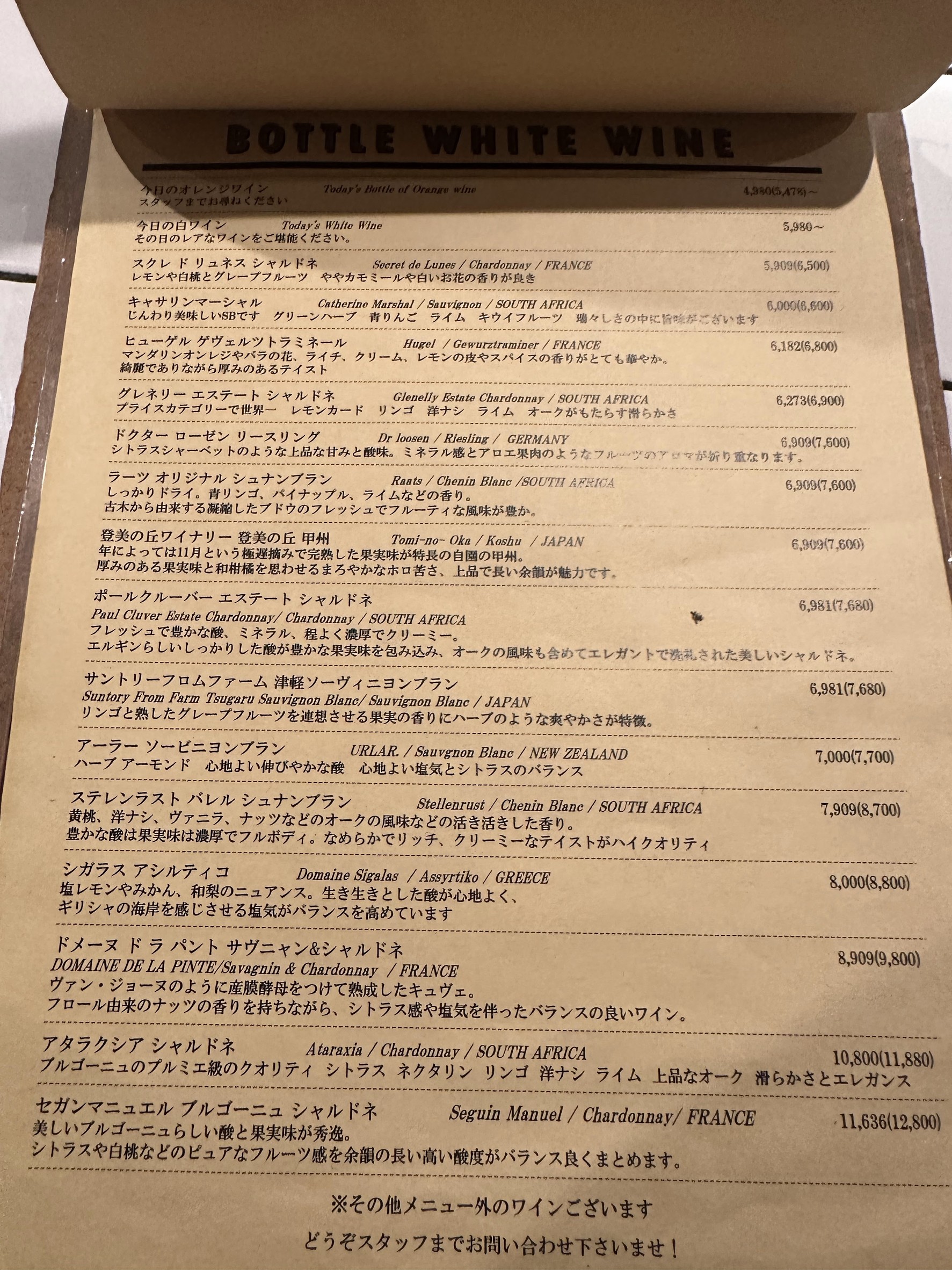 Menu image 2