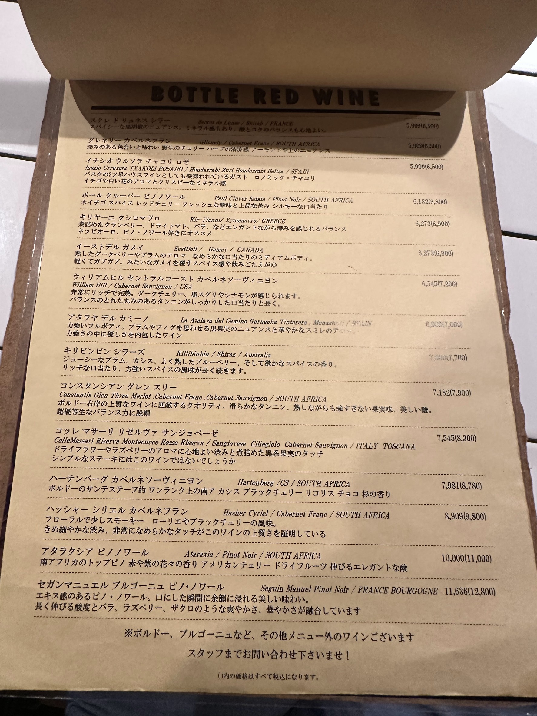 Menu image 3