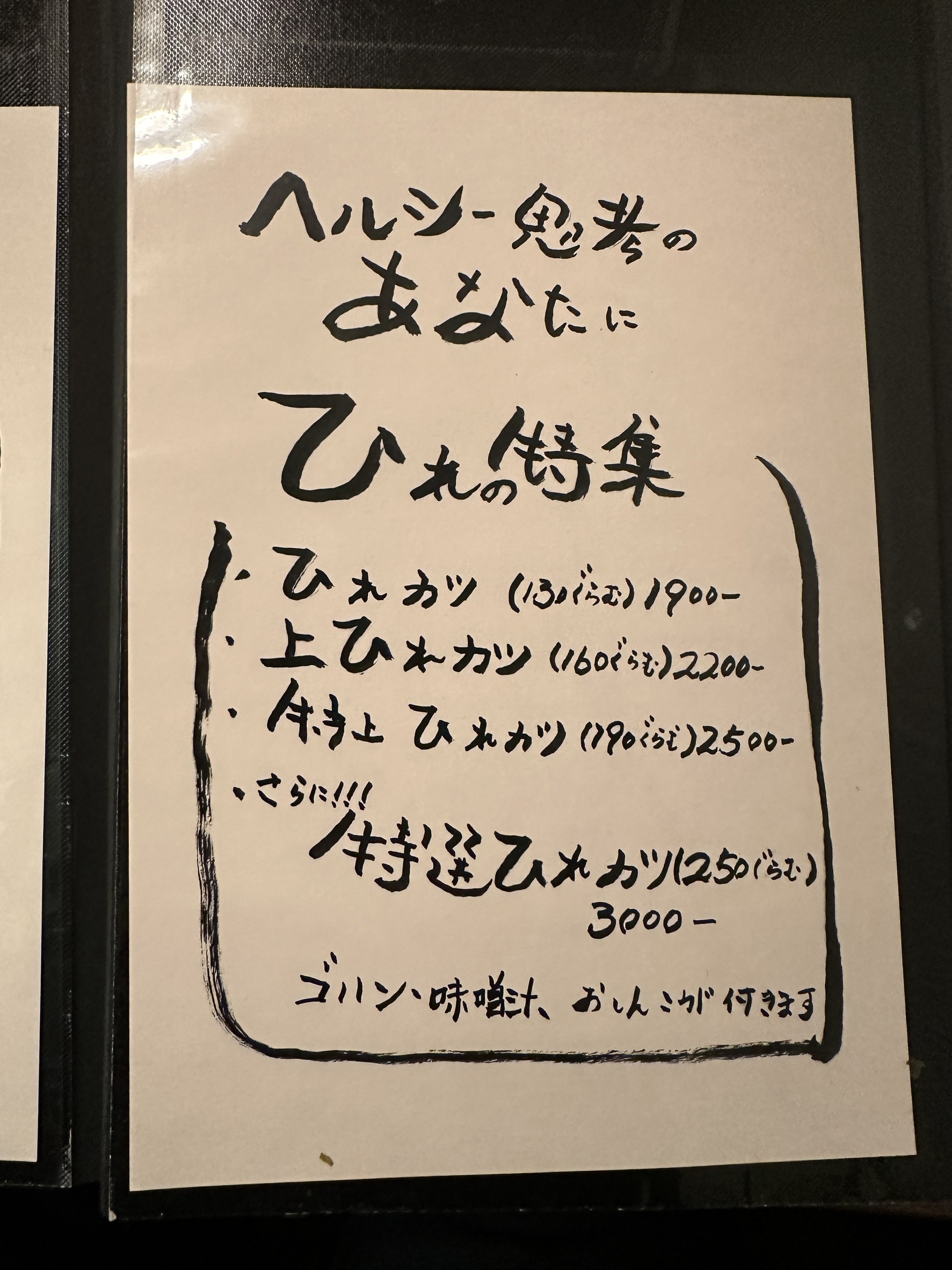 Menu image 4