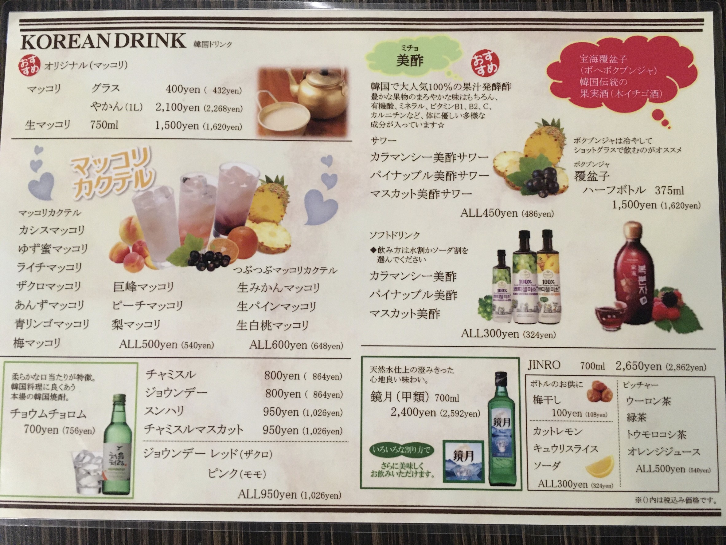 Menu image 4