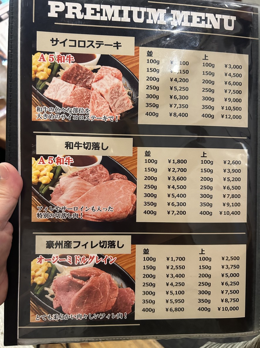 Steak Taka menu 3