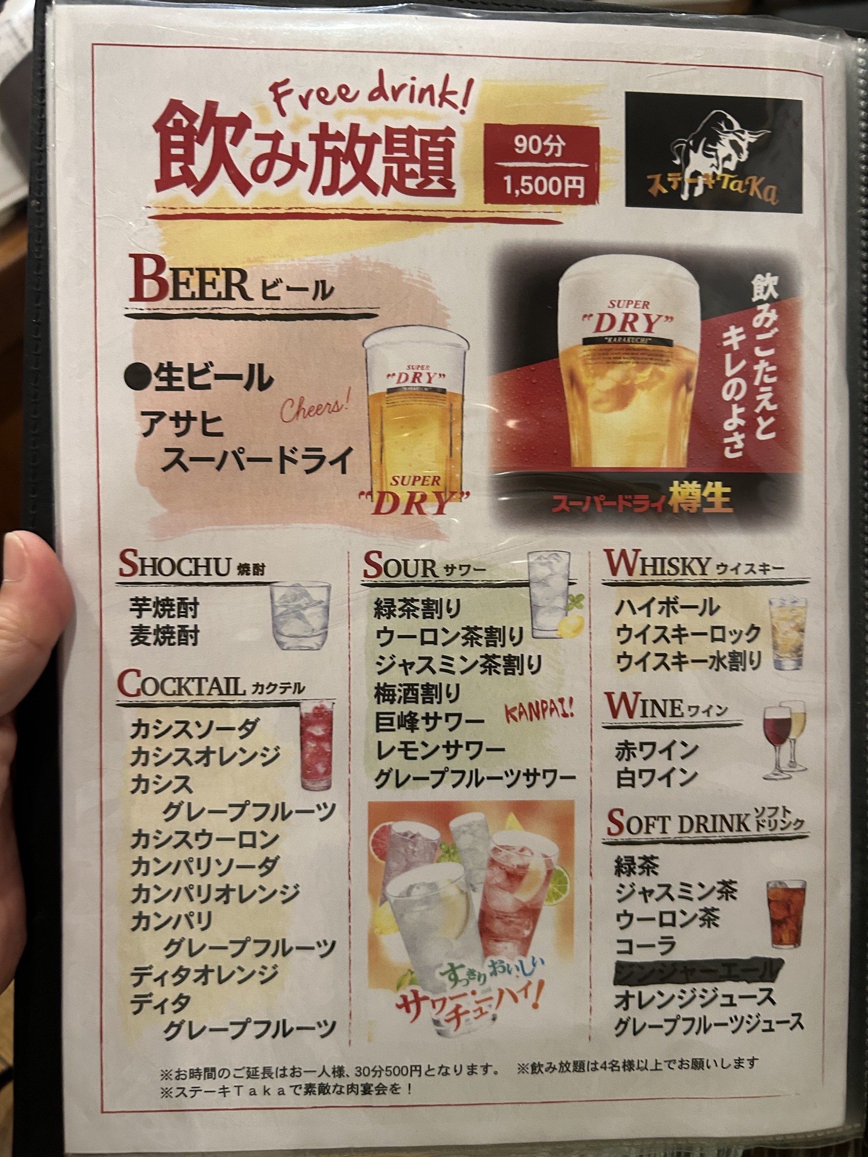 Menu image 8