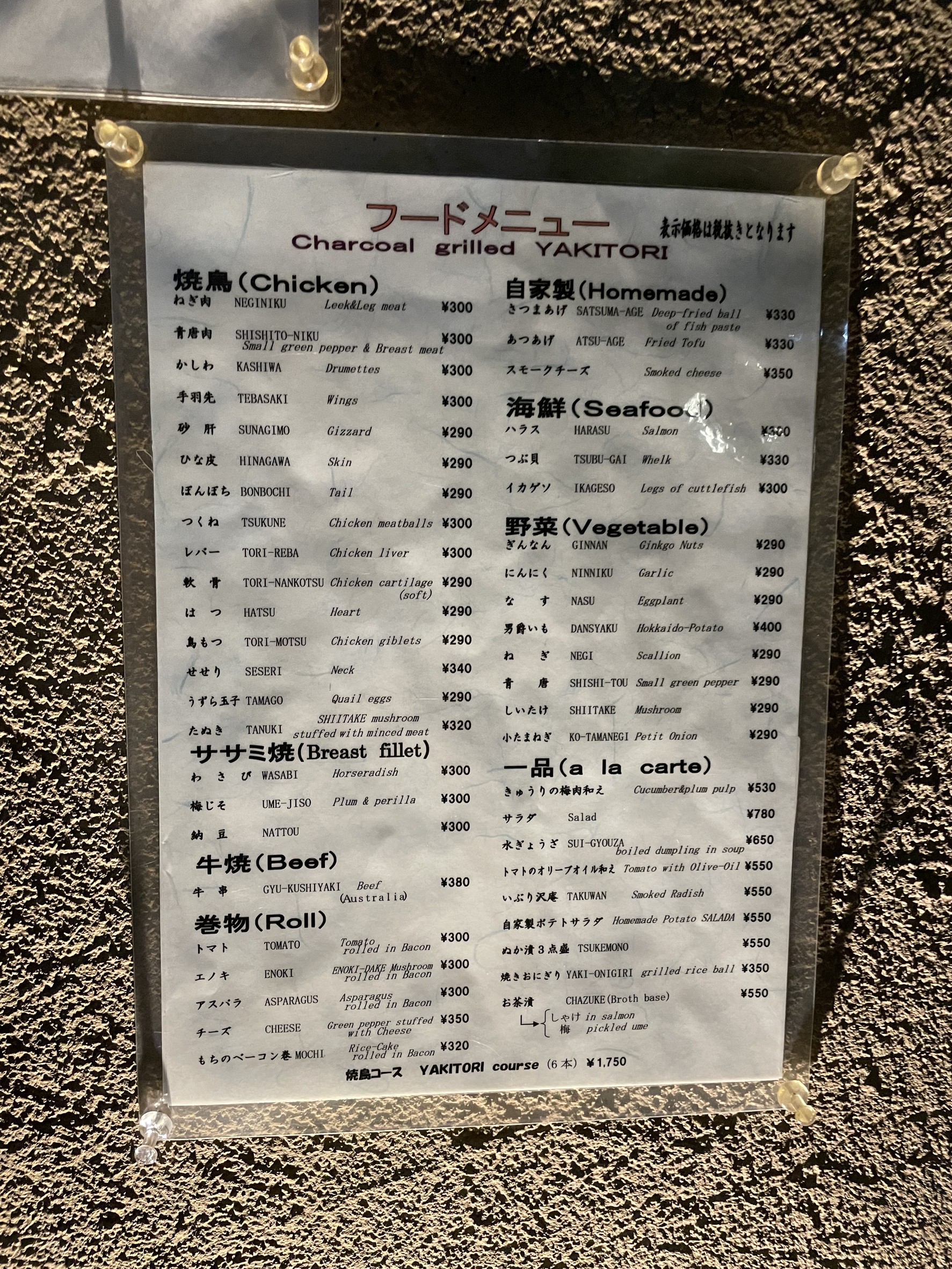 Menu image 1