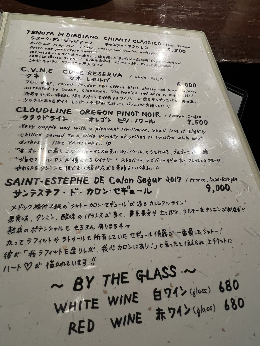 FUKU Yakitori menu 4