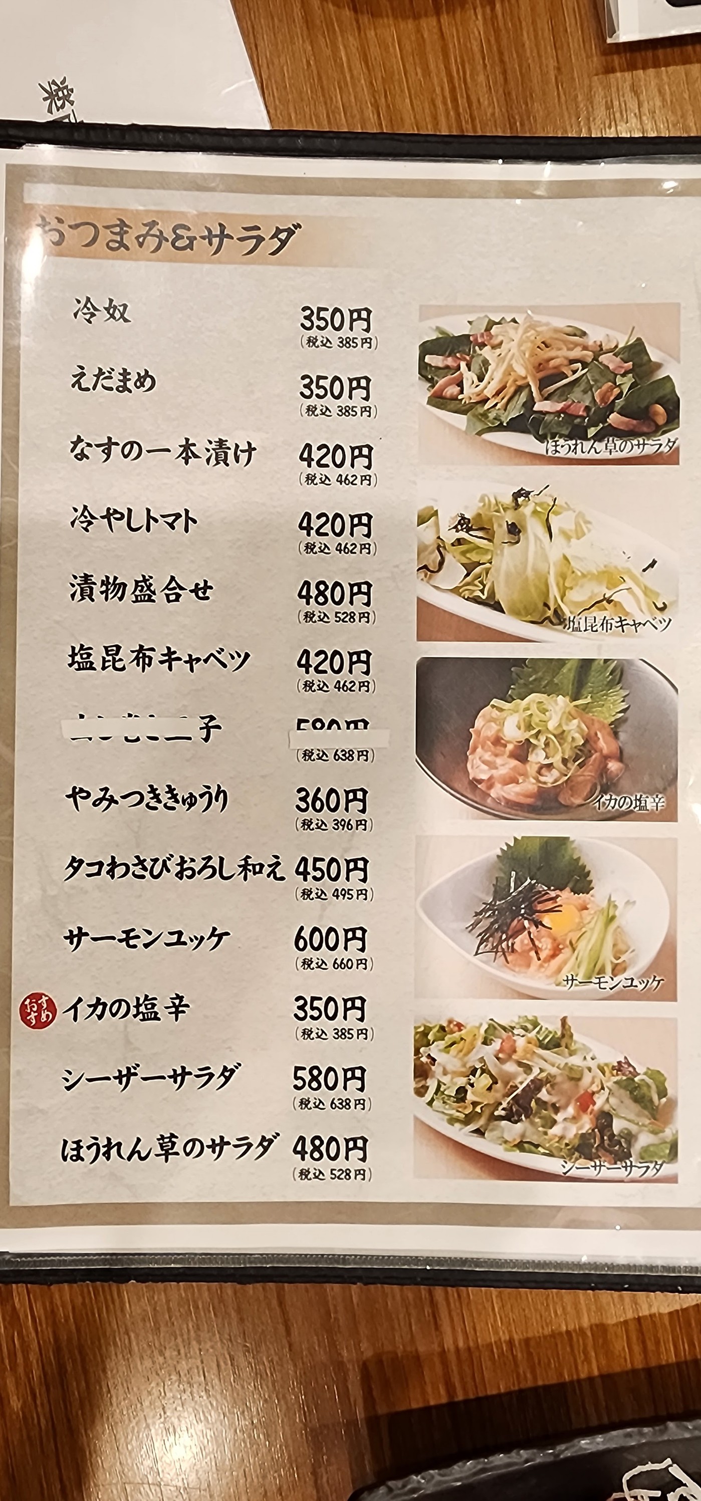 Menu image 1
