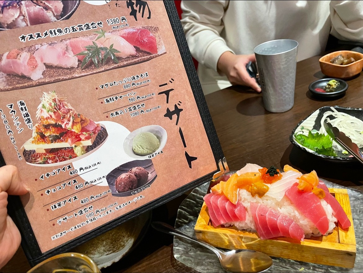 Maguro Sohonke Hamamatsucho menu 2