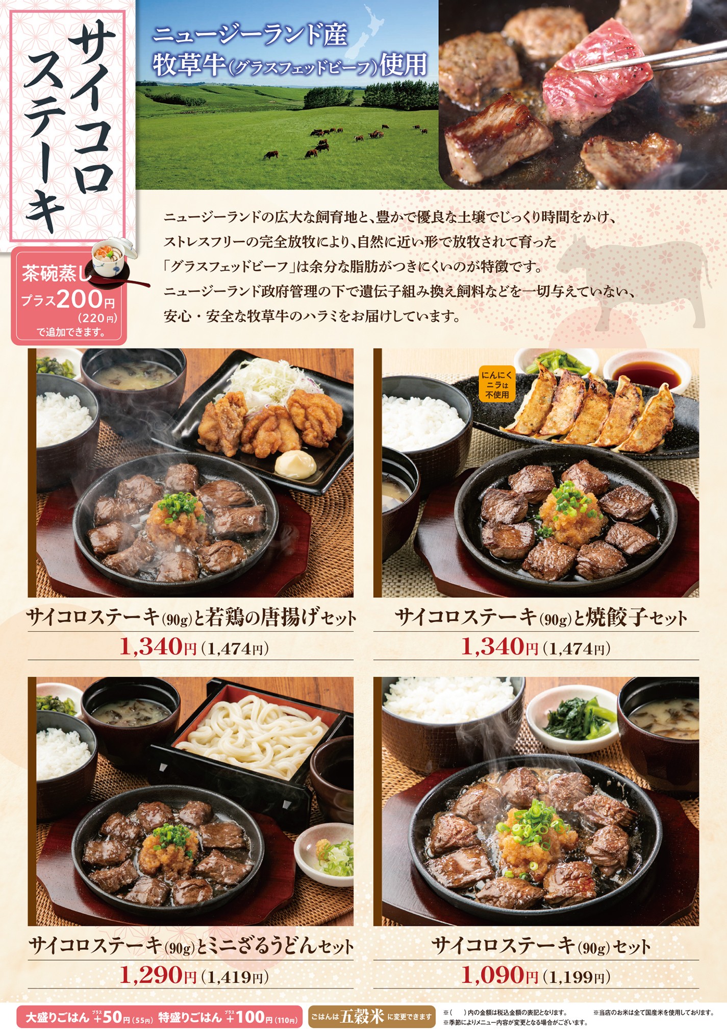 Menu image 8