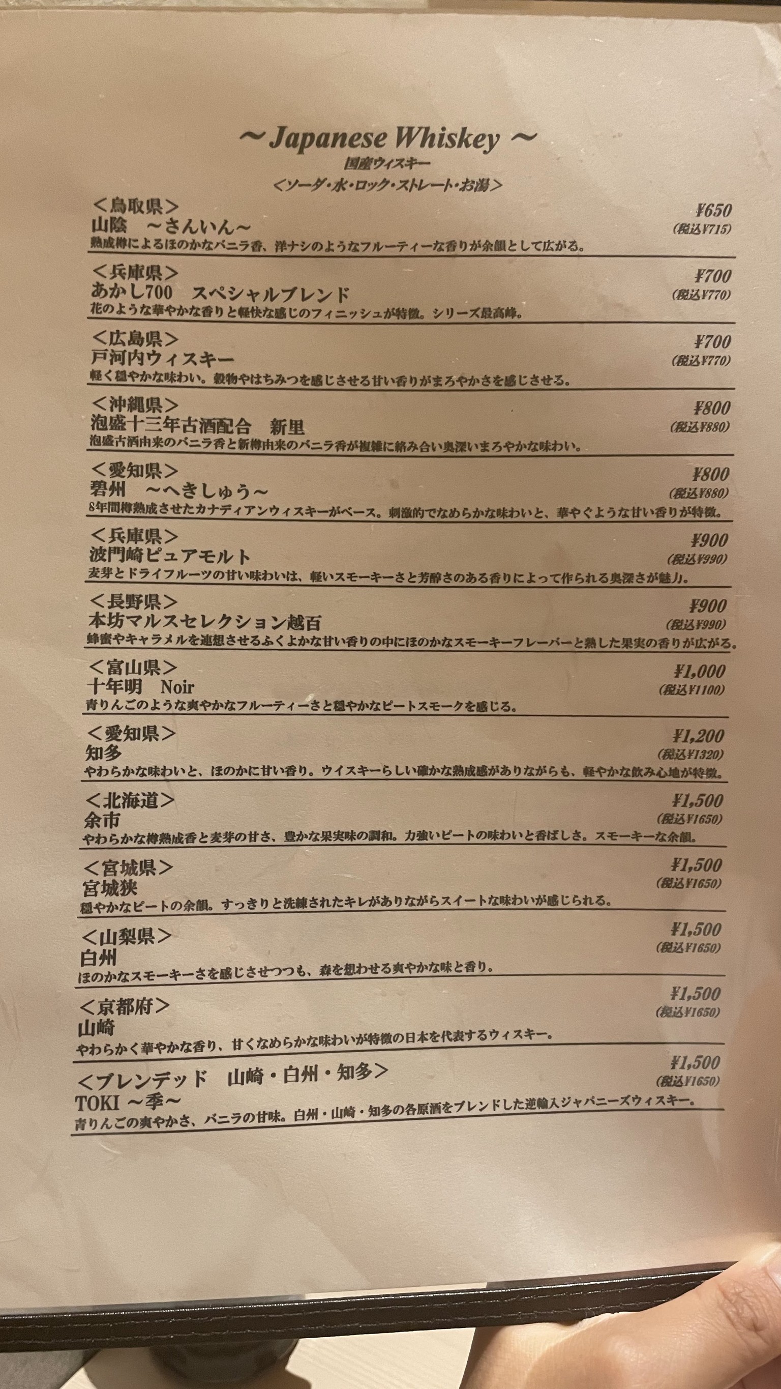 Menu image 3