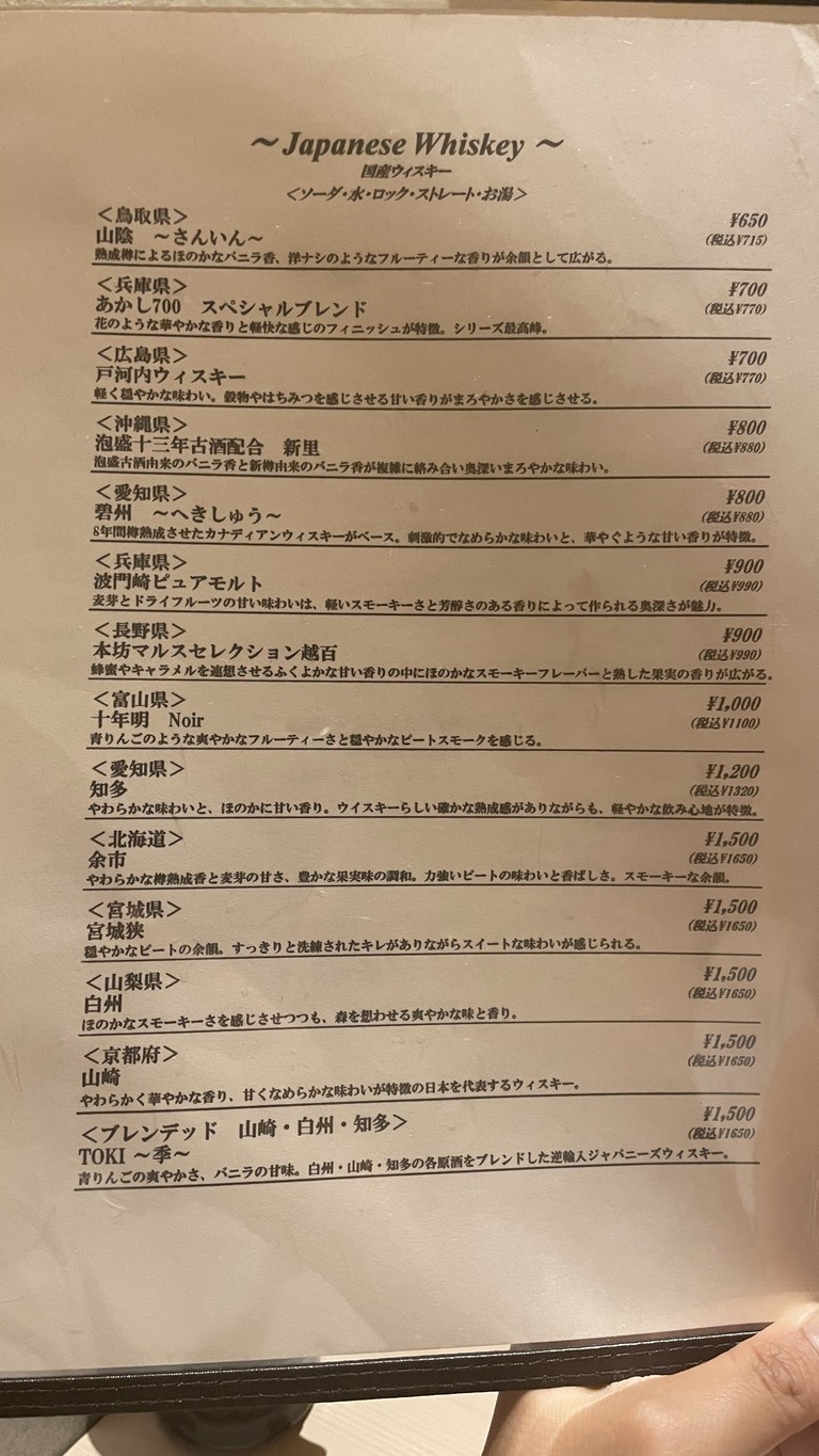 Tonkatsu Date Nihonbashi menu 3