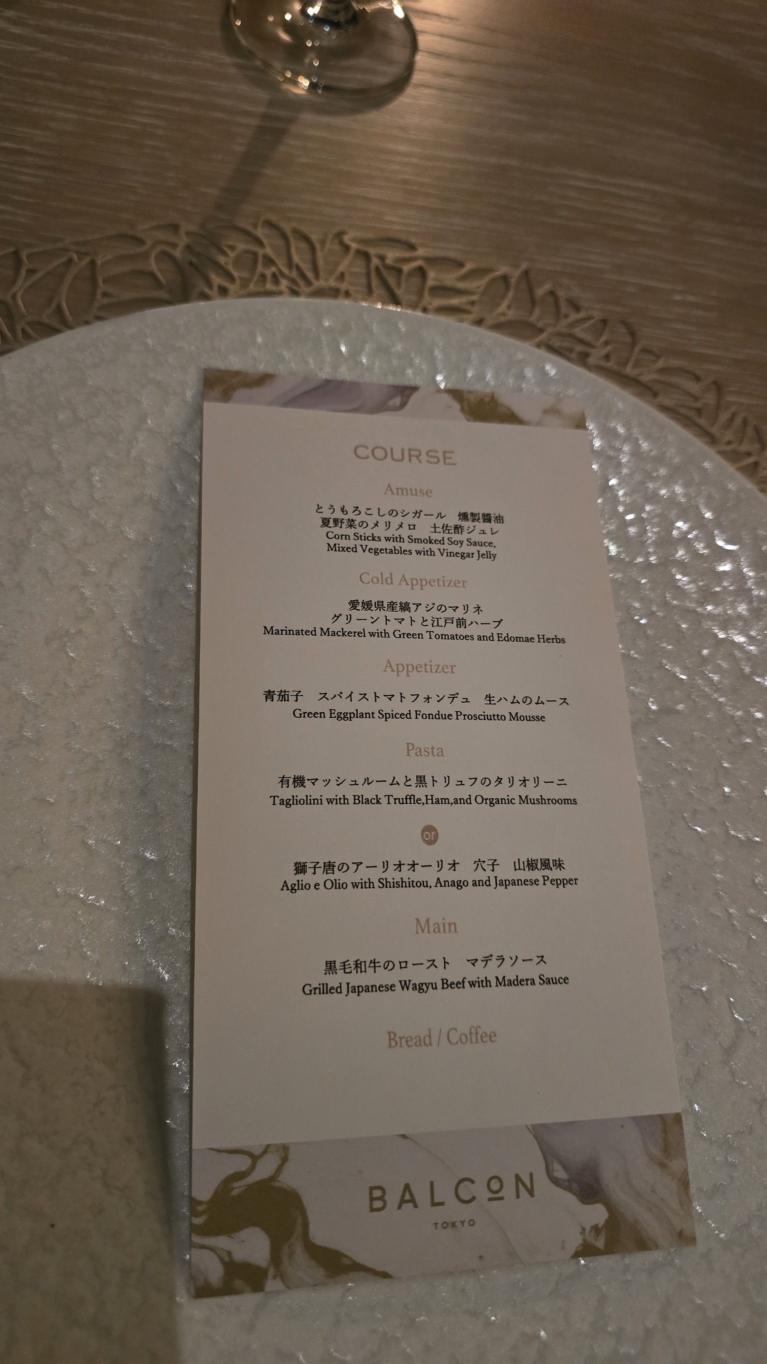 Menu image 1