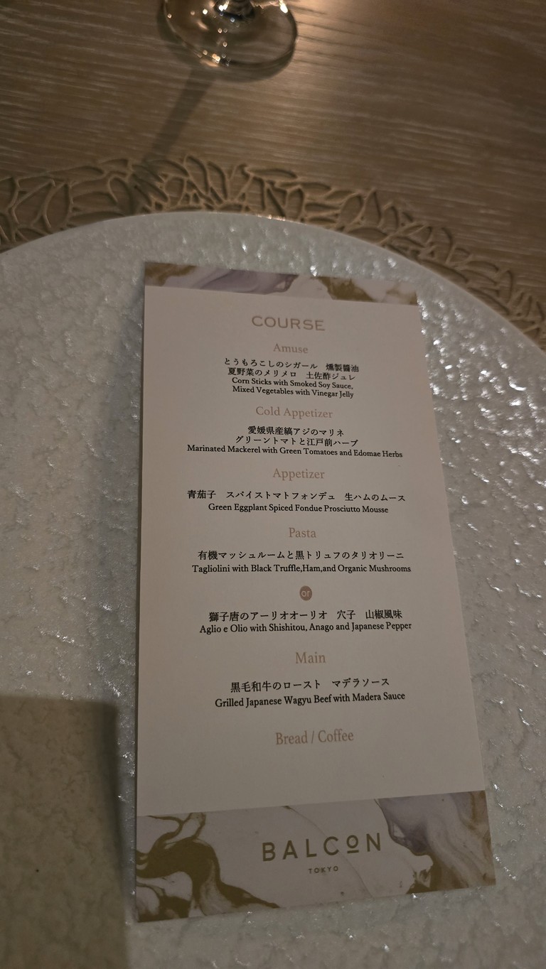BALCON TOKYO menu 1