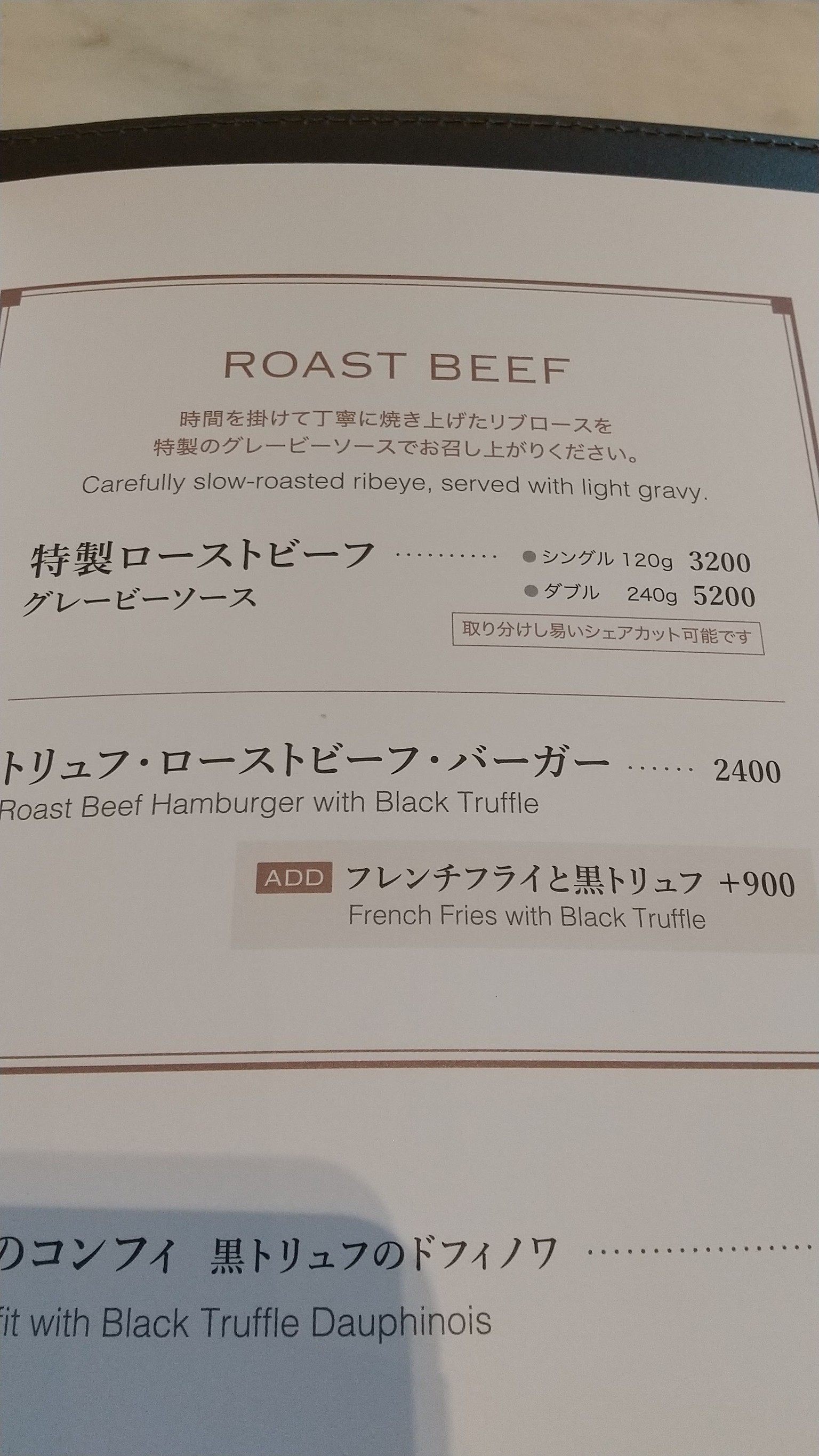 Menu image 3