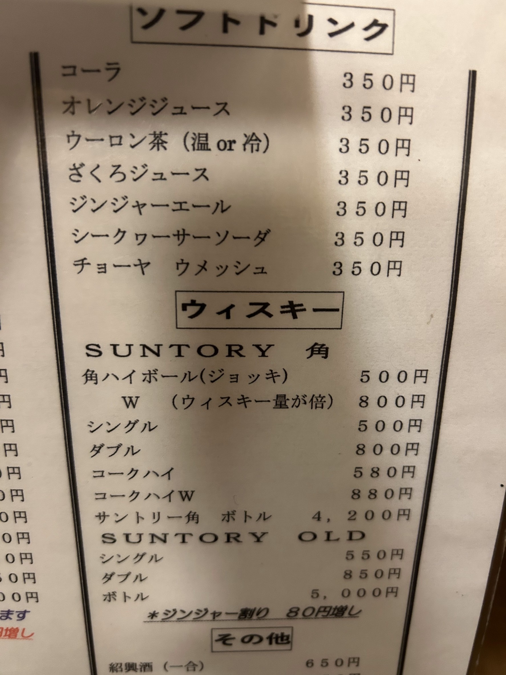 Menu image 4