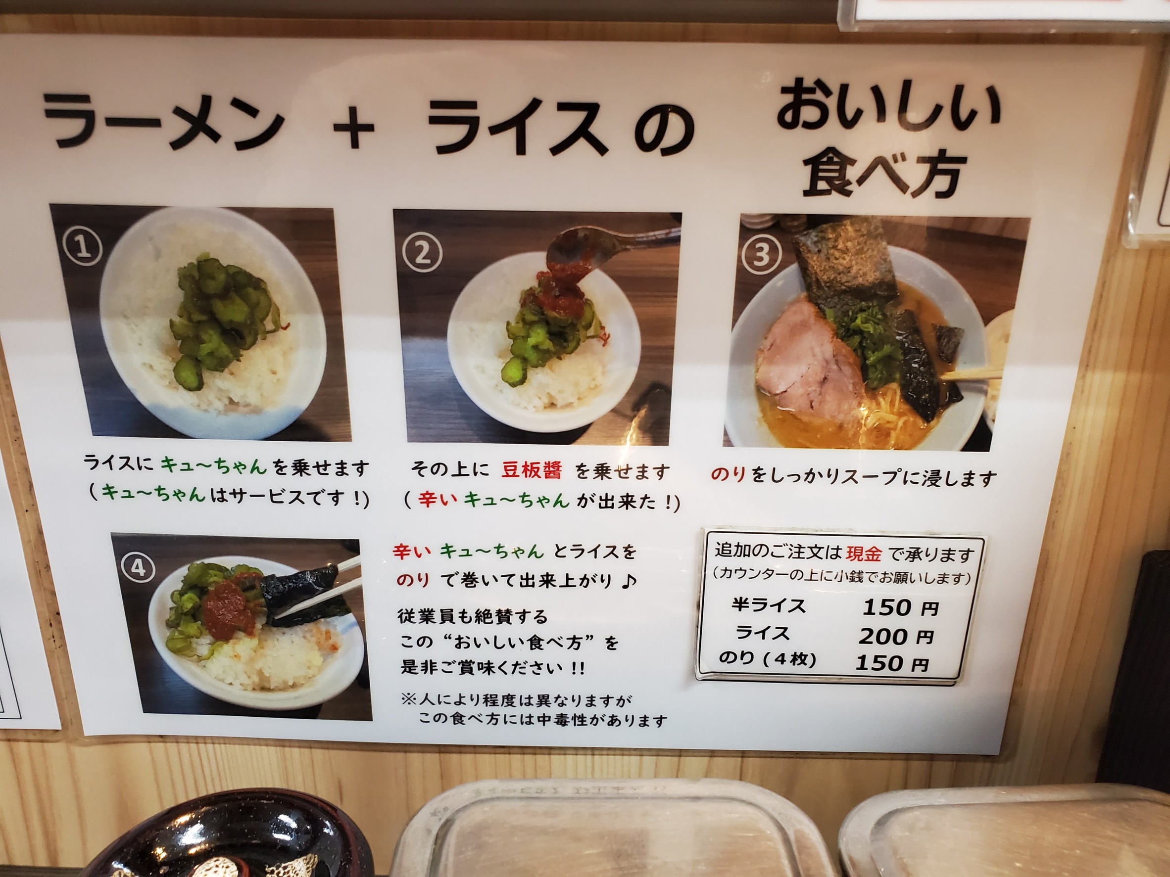 Menu image 4
