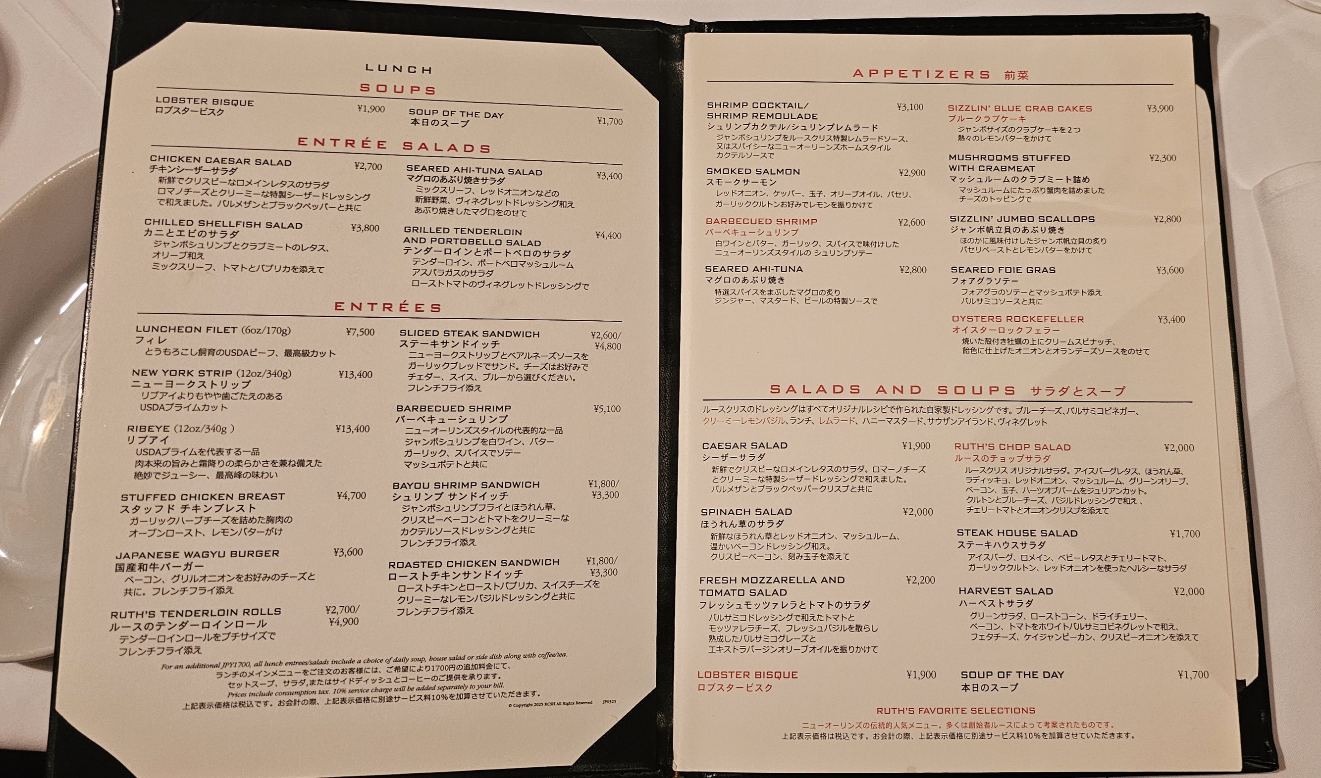 Menu image 1