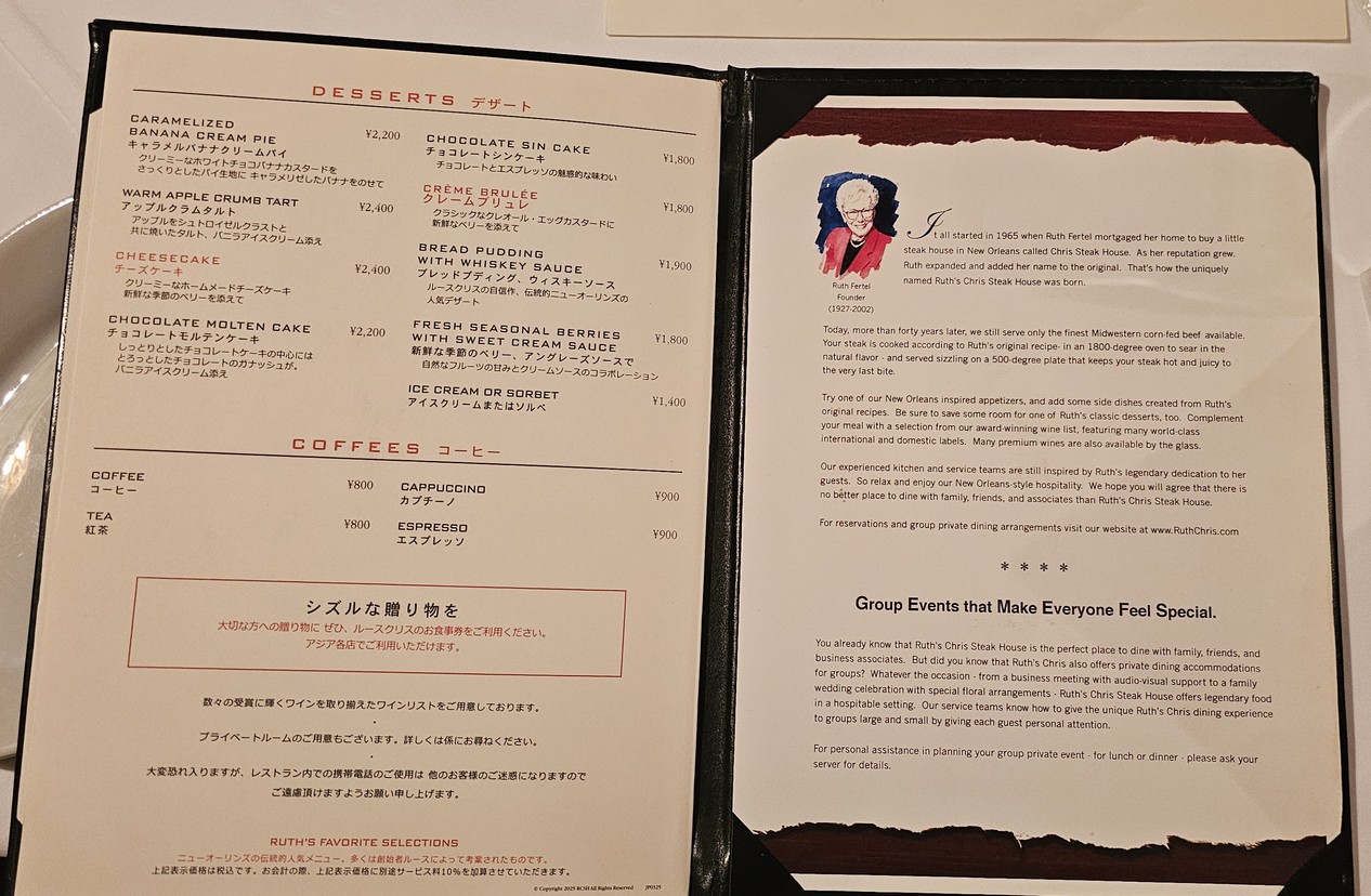 Ruth's Chris Steak House menu 3