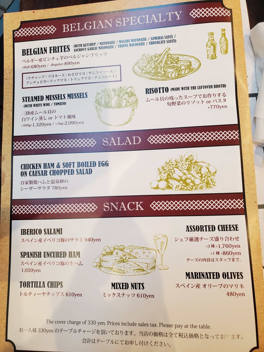 Délirium Café Tokyo menu 2