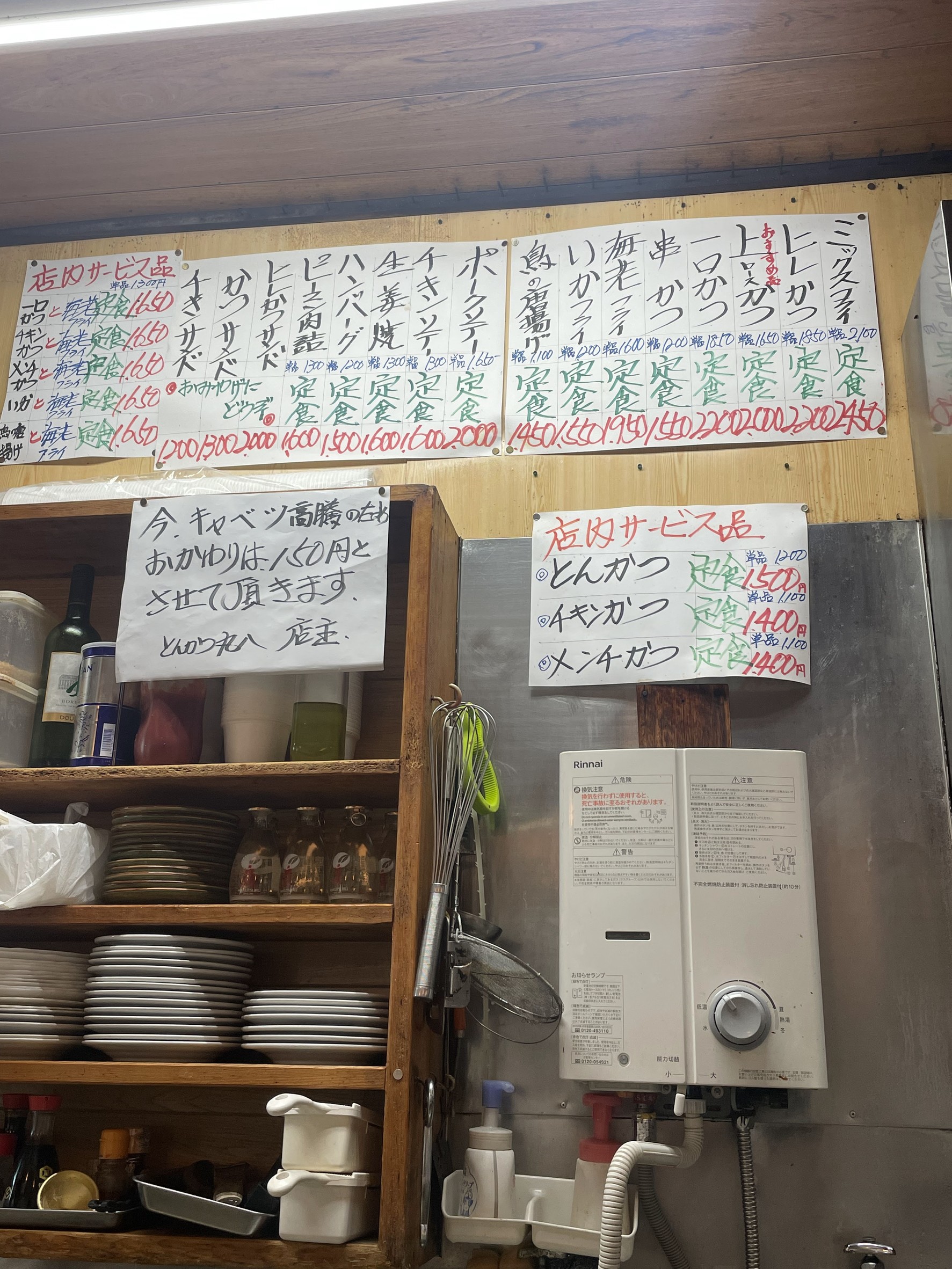 Menu image 1