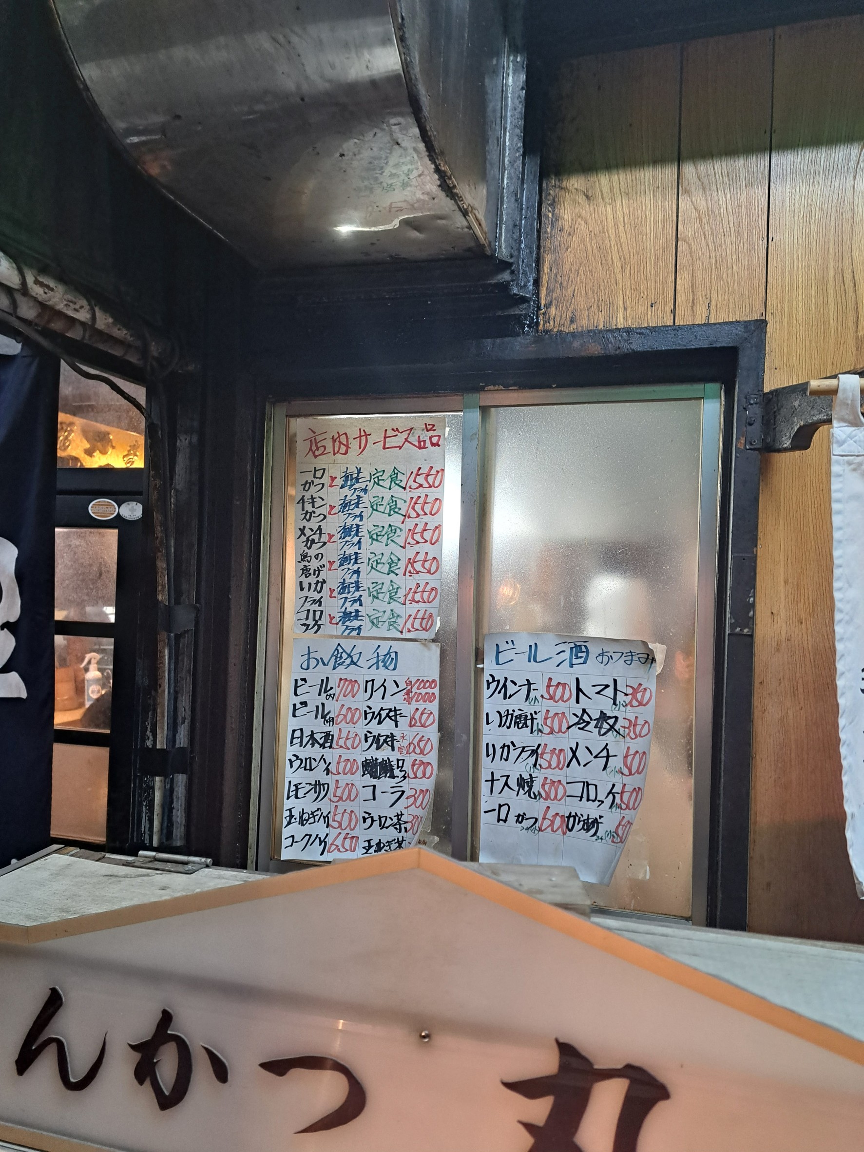 Menu image 3