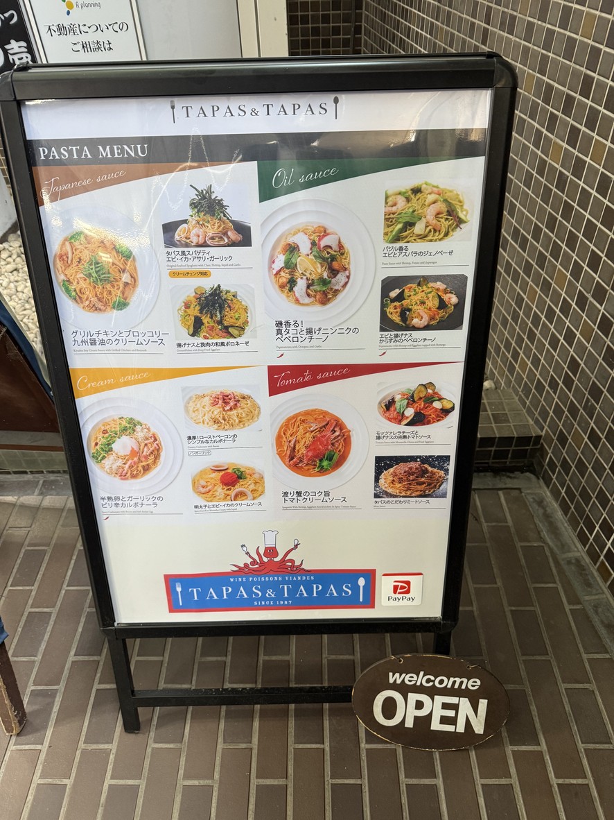 Tapas & Tapas Meguro menu 1