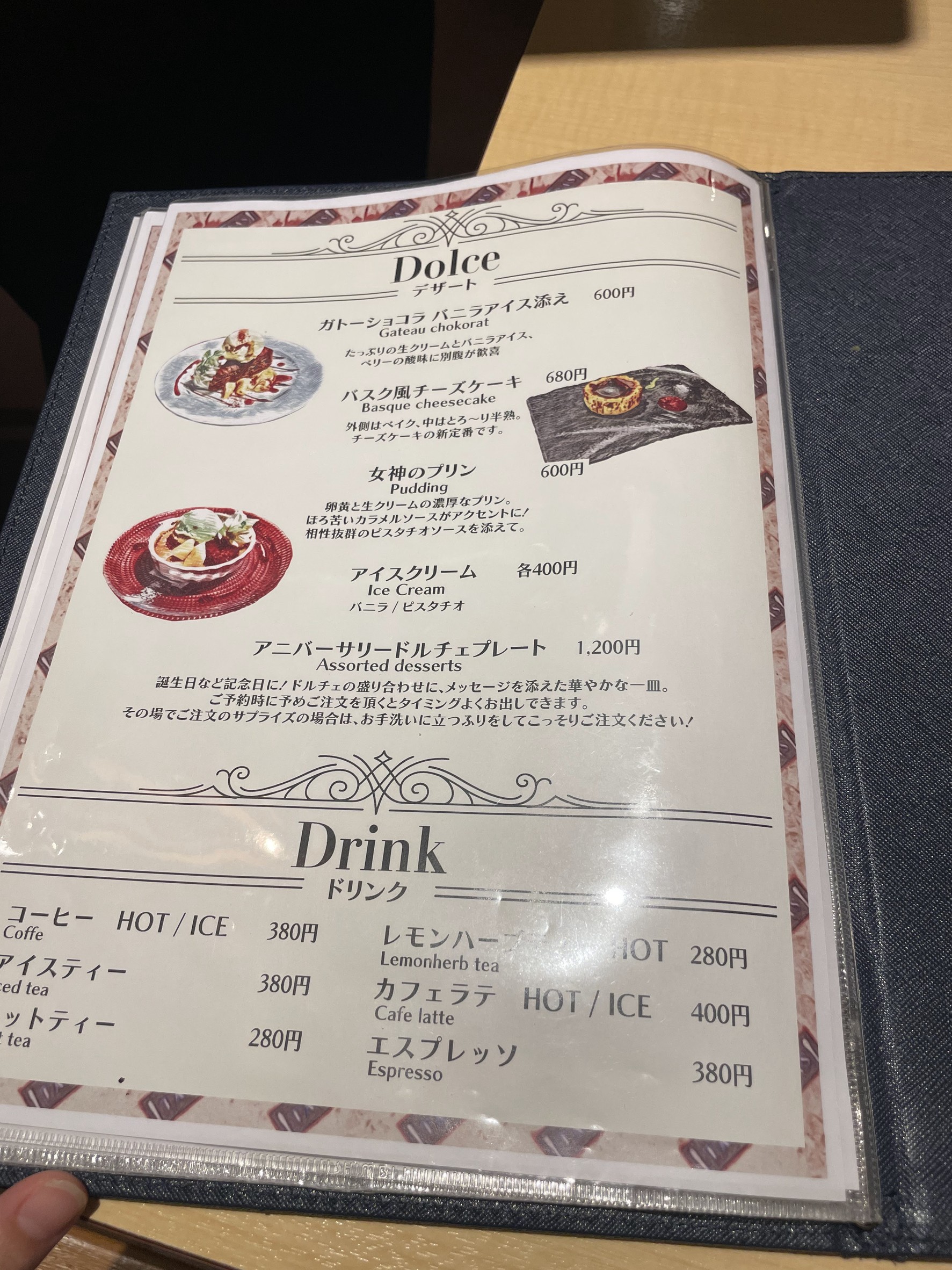 Menu image 2