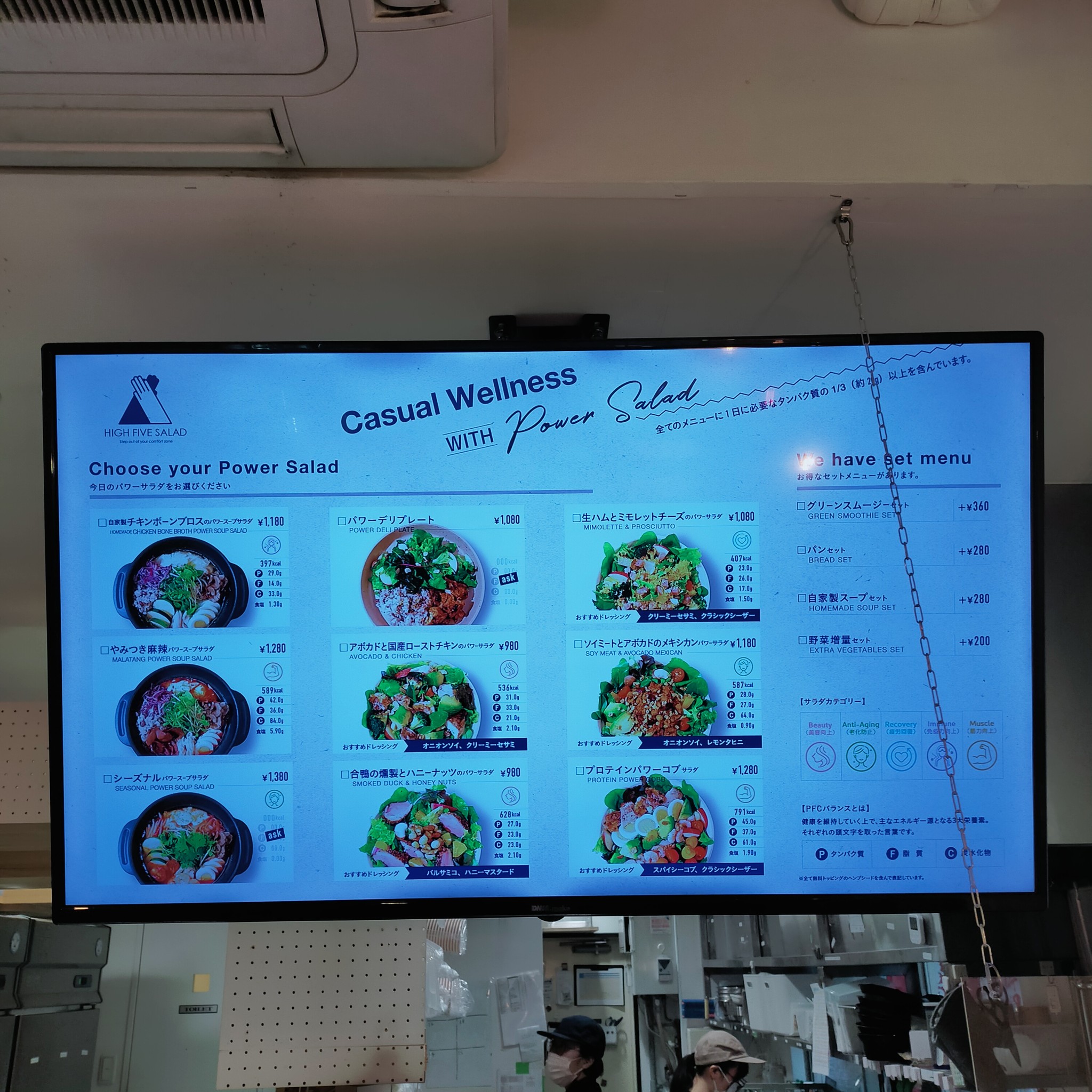 Menu image 2