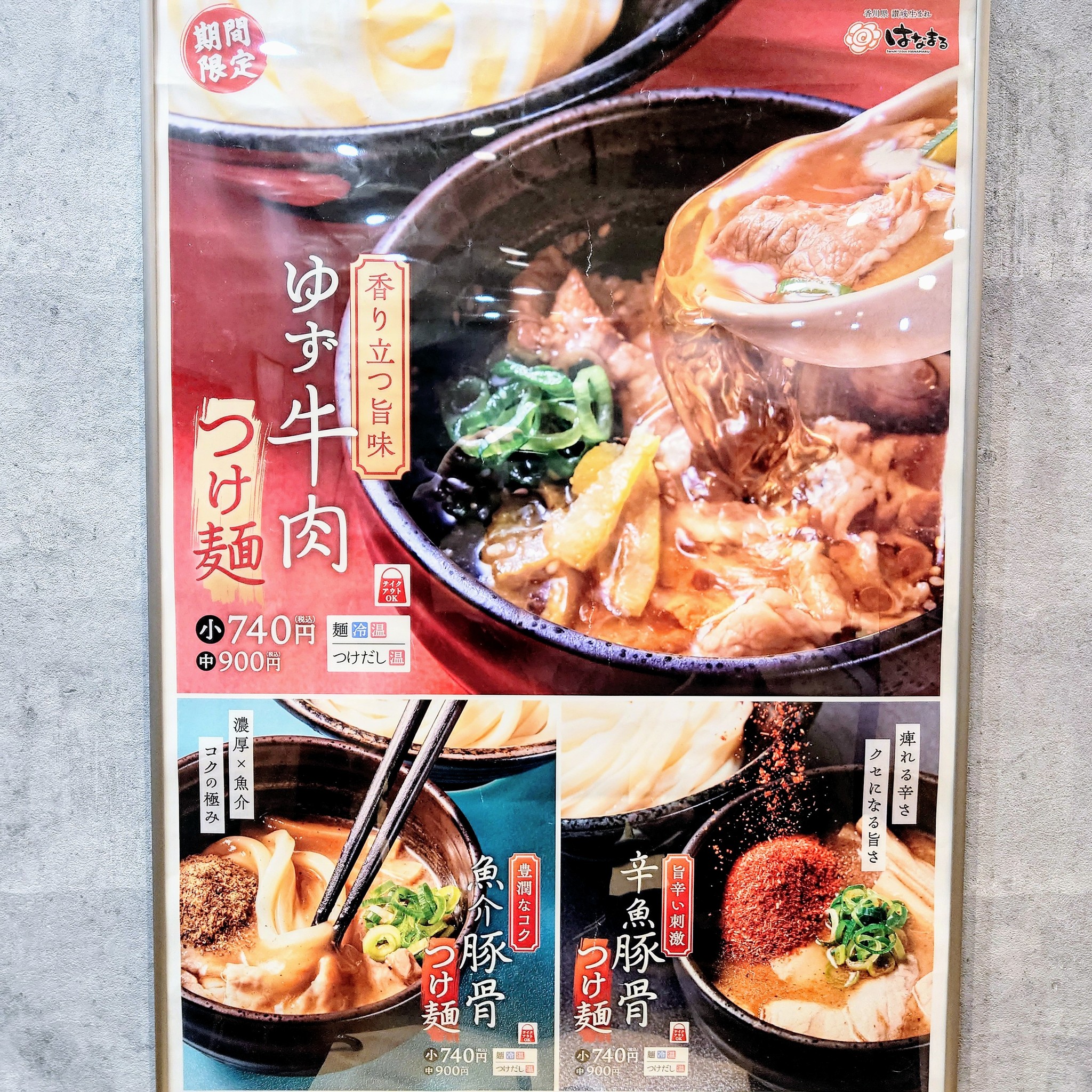 Menu image 3