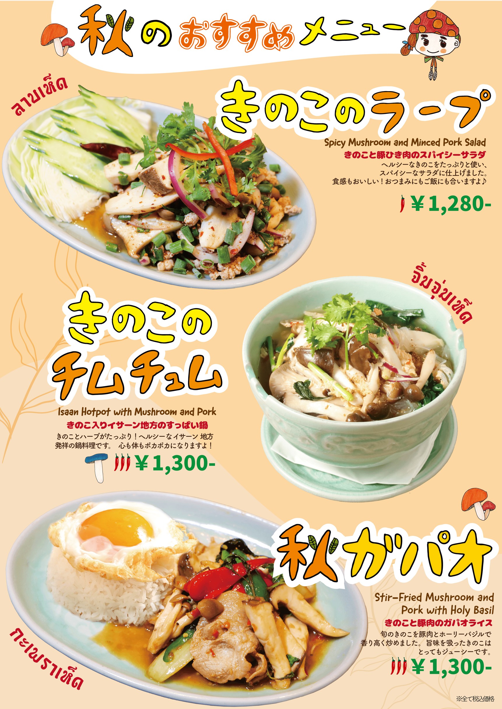 Menu image 1