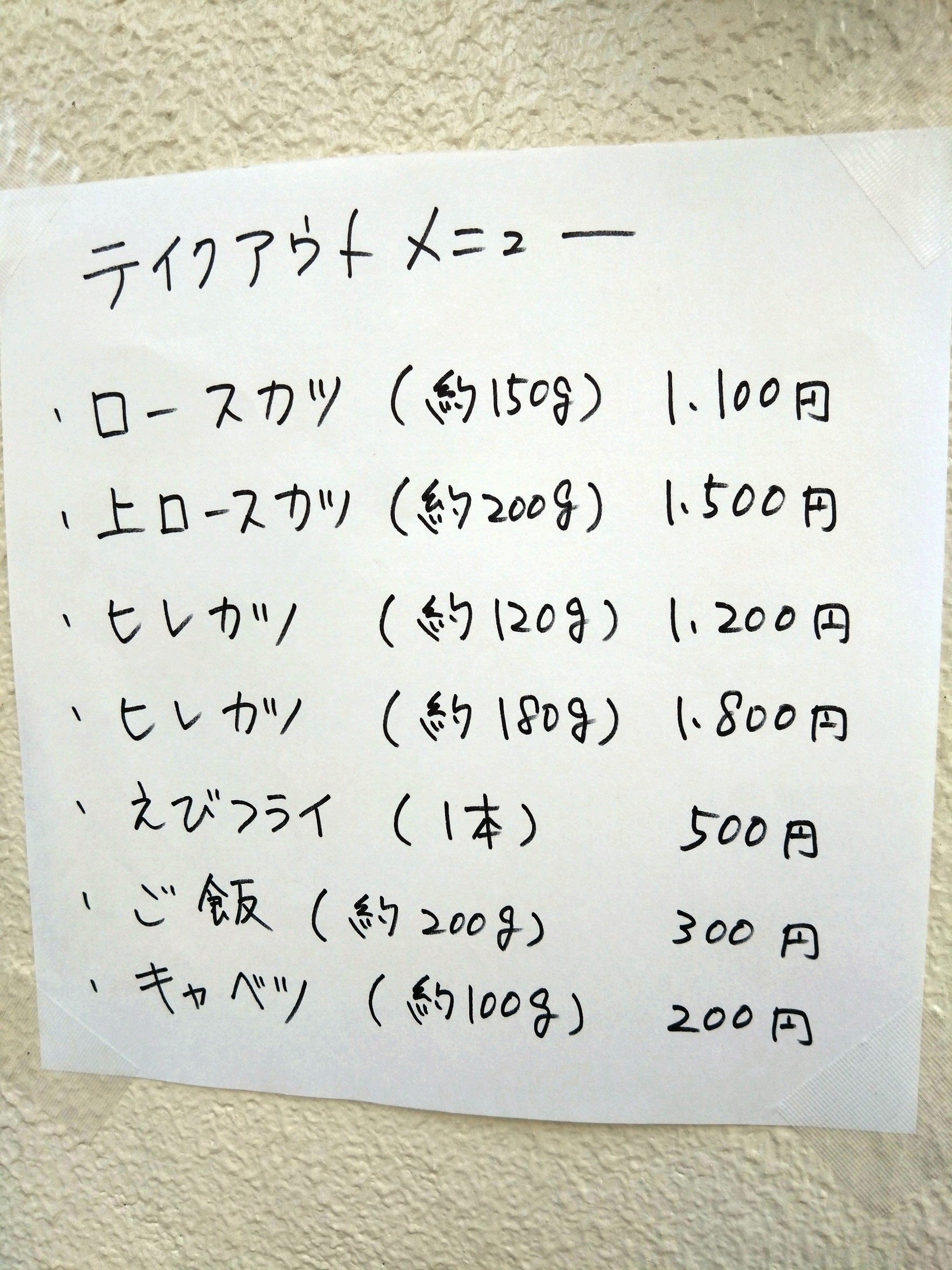 Menu image 2