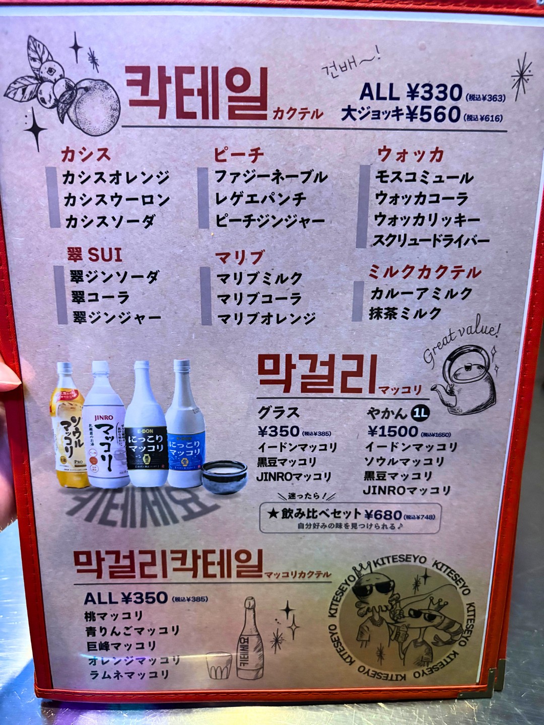 Menu image 5