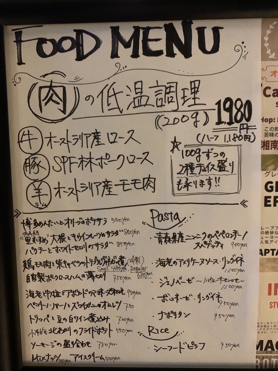 Via STANd menu 2