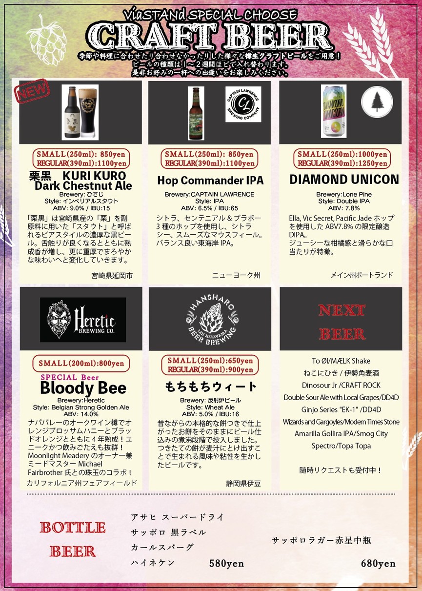 Via STANd menu 3
