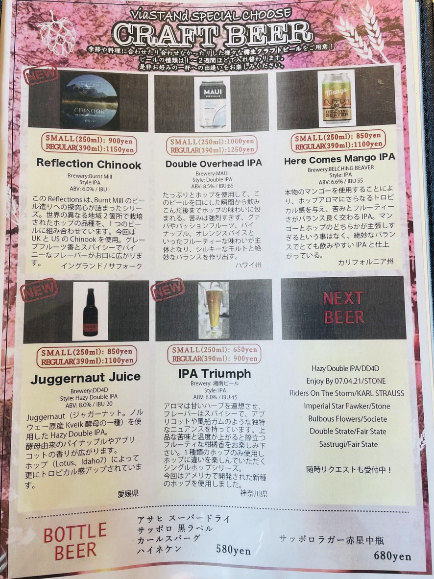 Via STANd menu 4