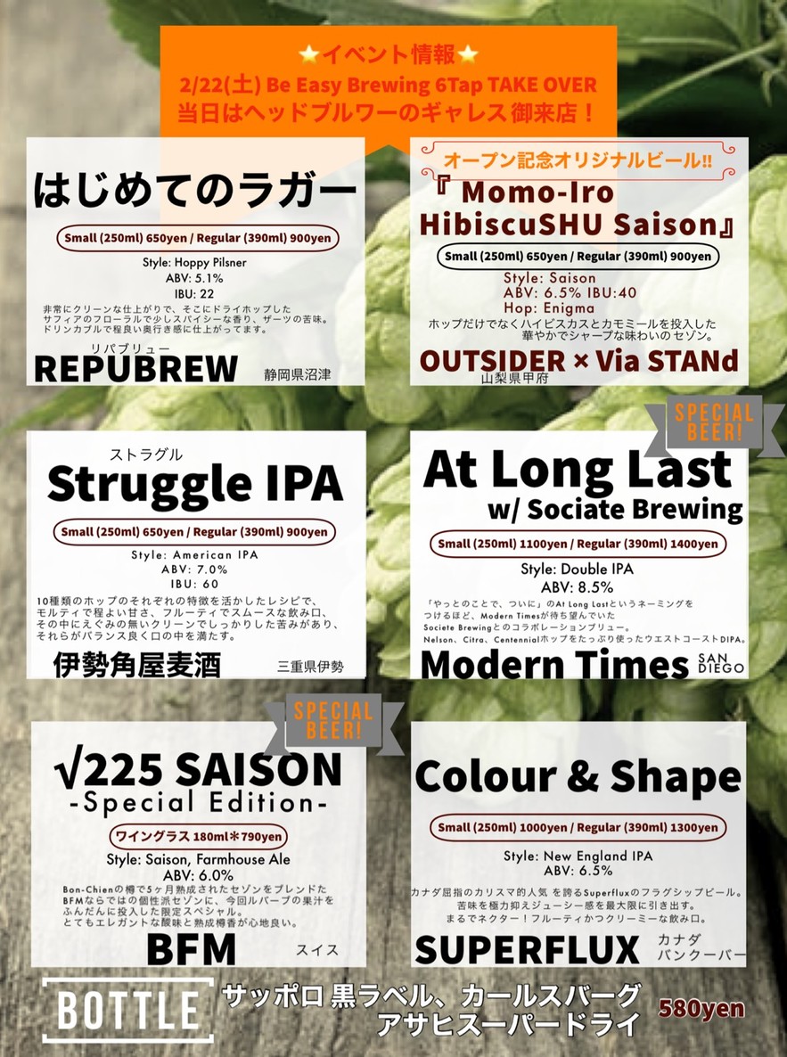 Via STANd menu 5