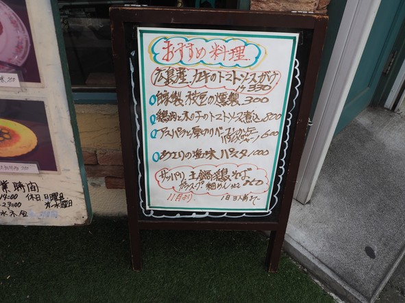 Taberoya