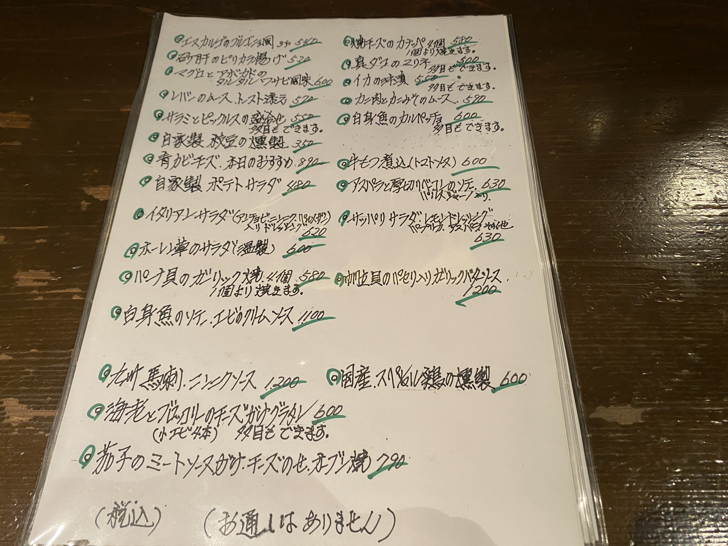 Menu image 2
