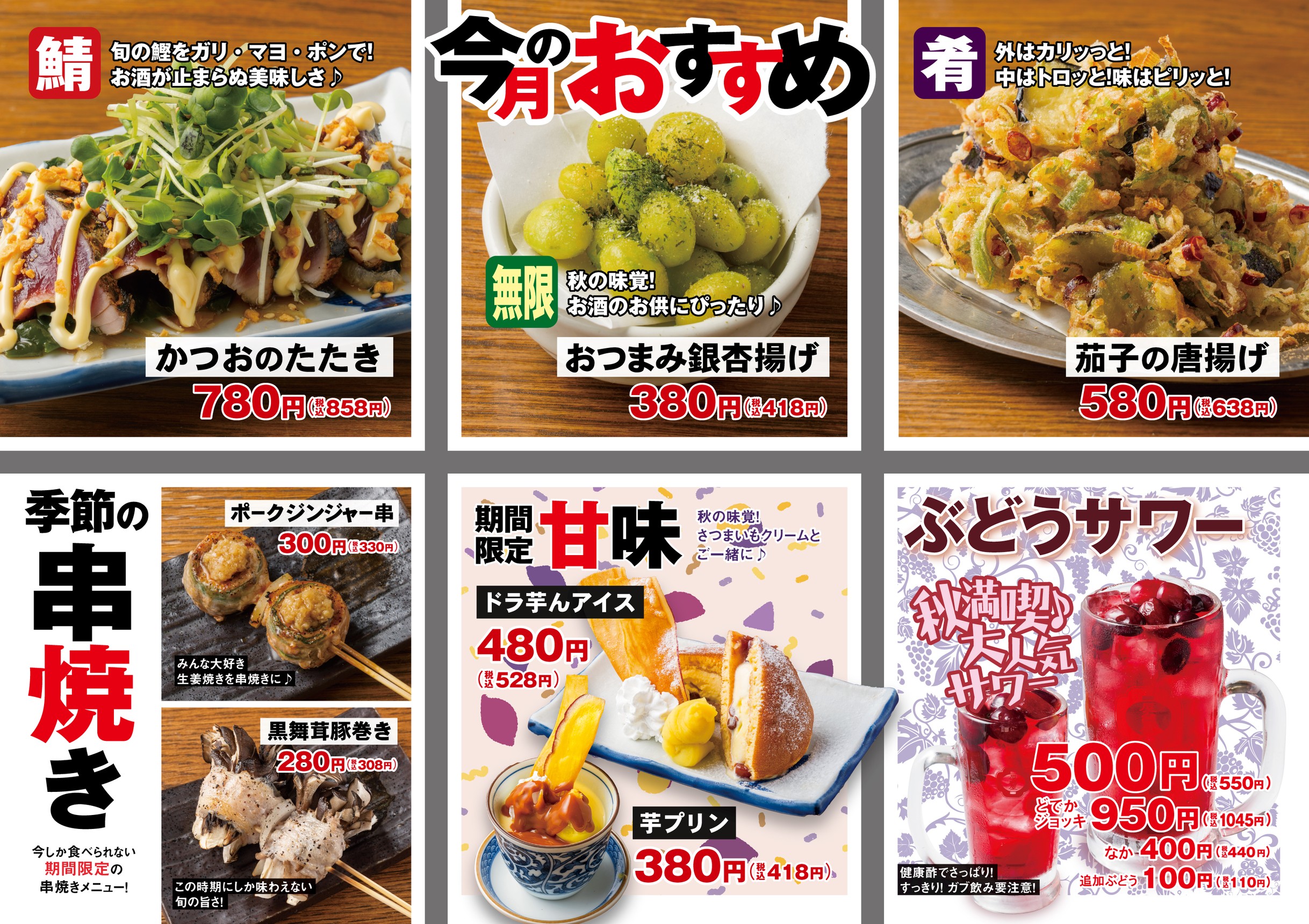 Menu image 1
