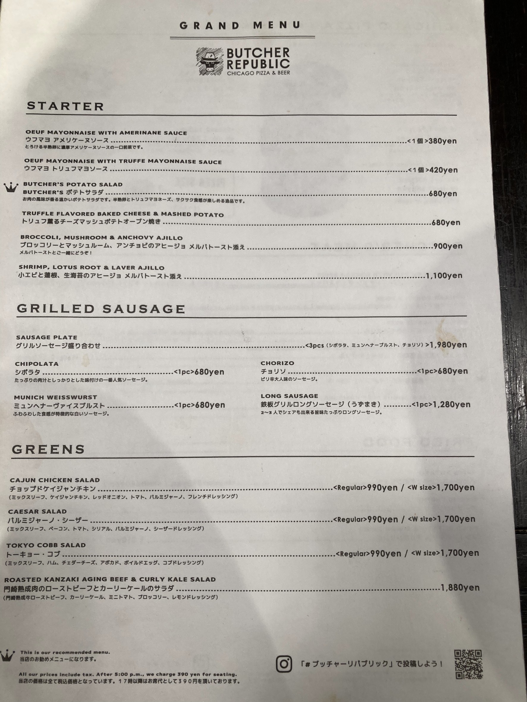Menu image 1