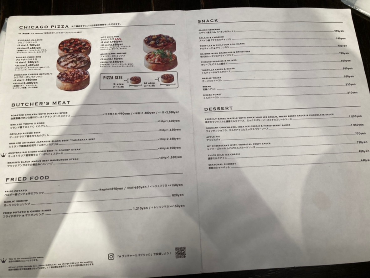Butcher Republic menu 2