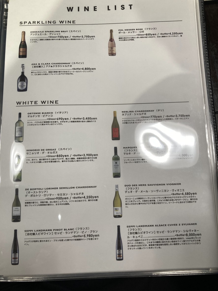 Butcher Republic menu 3