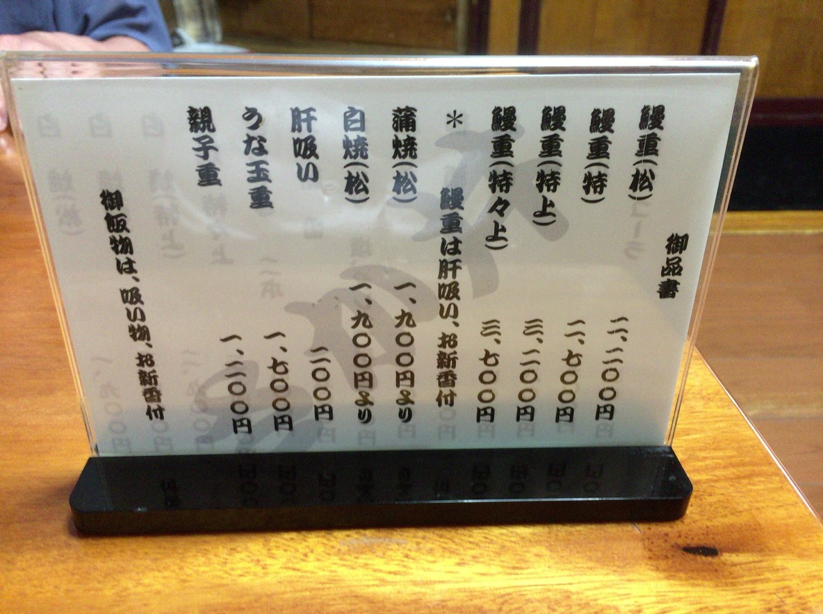 Sakai menu 1