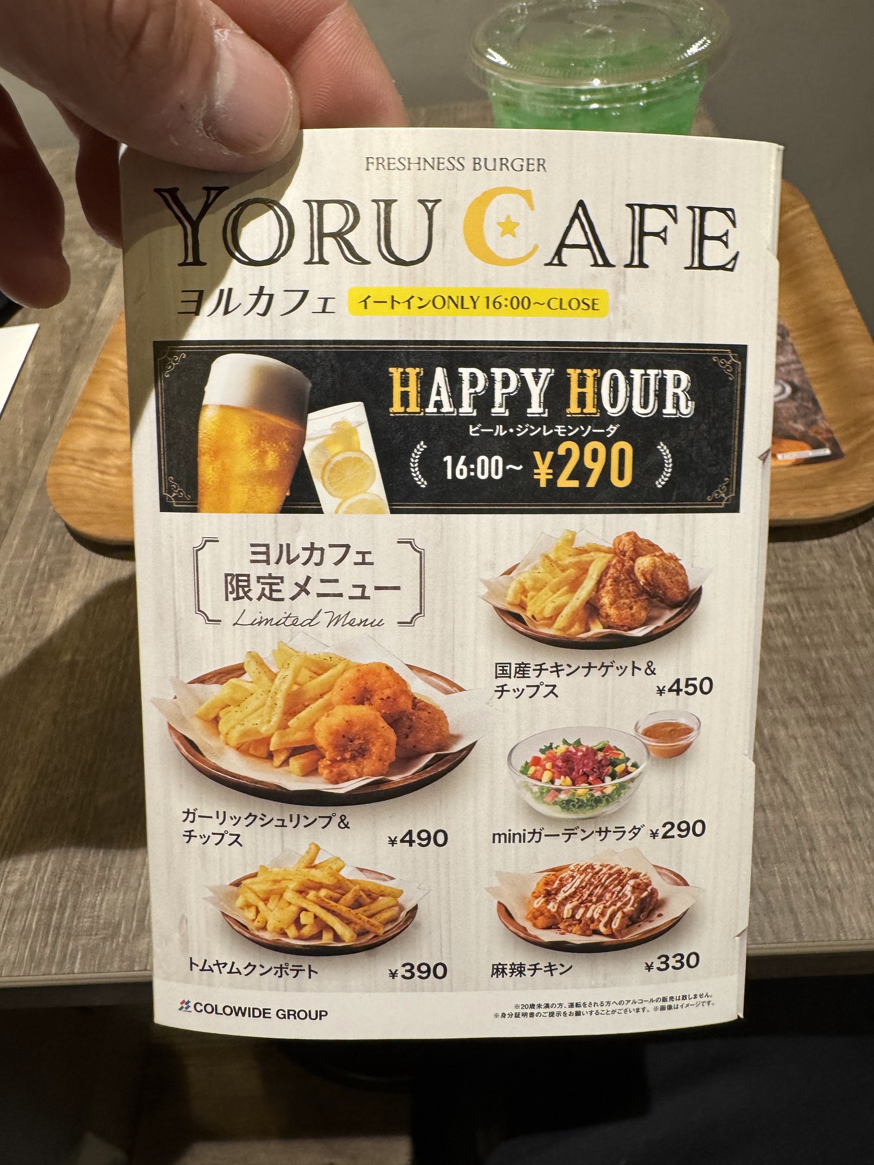 Menu image 2