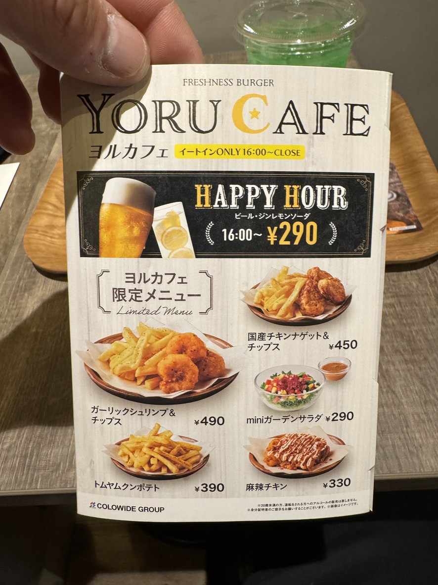 FRESHNESS BURGER Higashigotanda menu 2