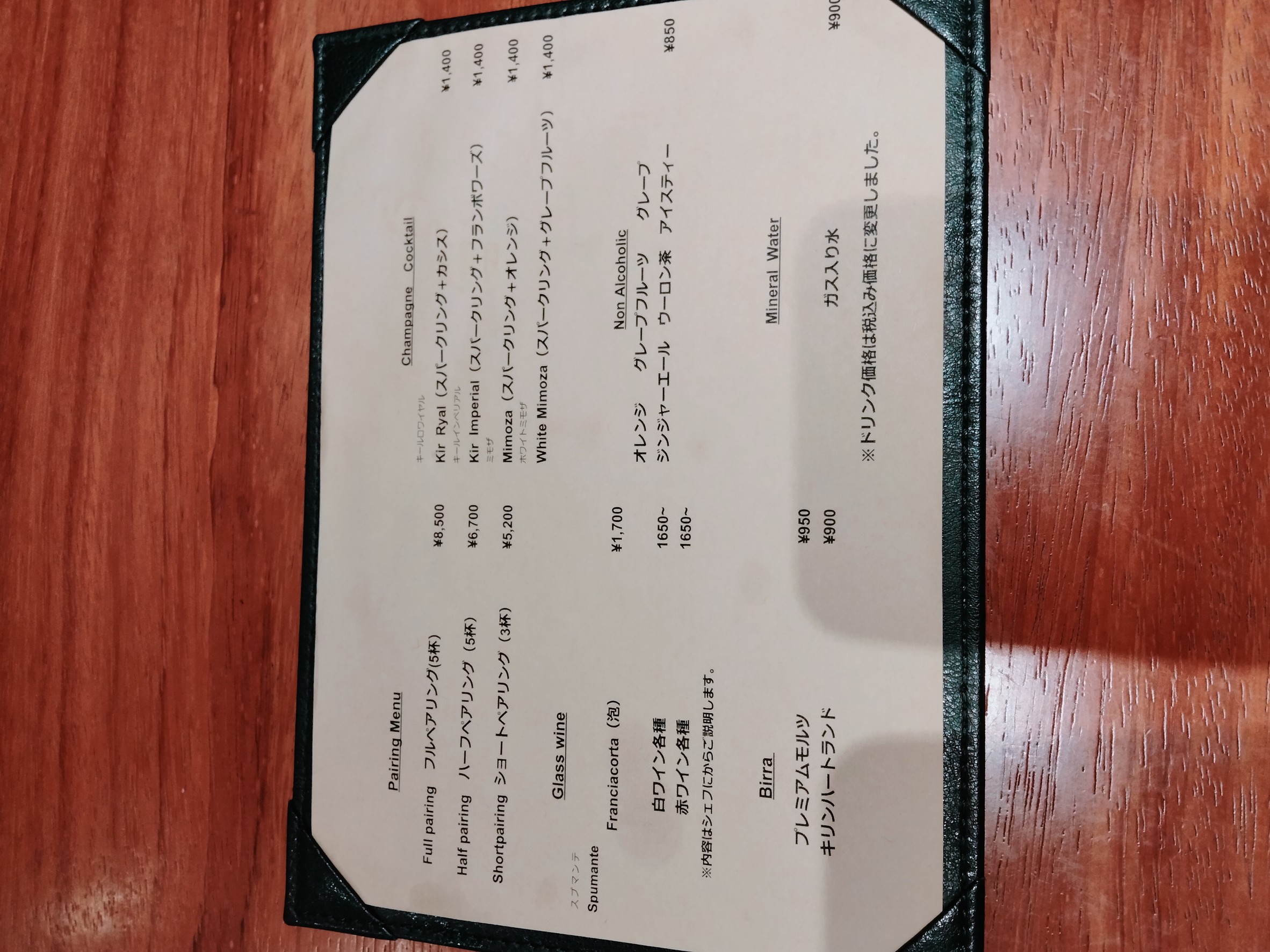Menu image 2